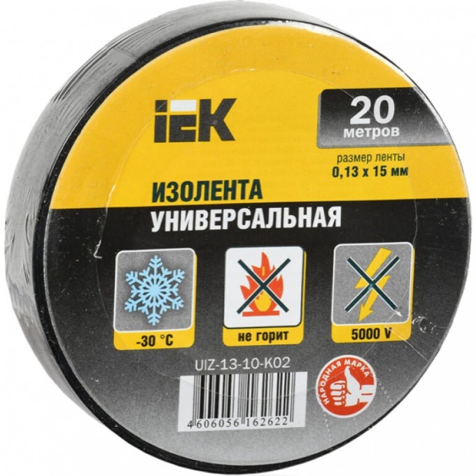 Изолента IEK 0,13х15мм черная 20м ИЭК - UIZ-13-10-K02