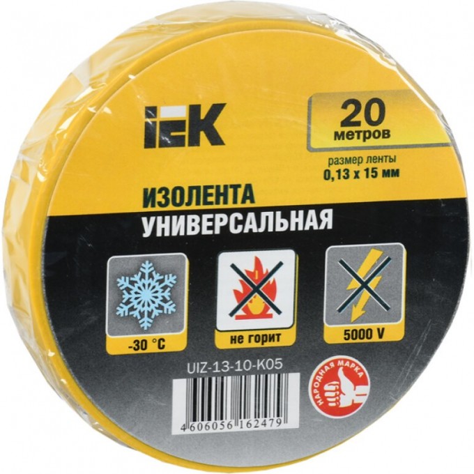 Изолента IEK 0,13х15мм желтая 20м ИЭК - UIZ-13-10-K05