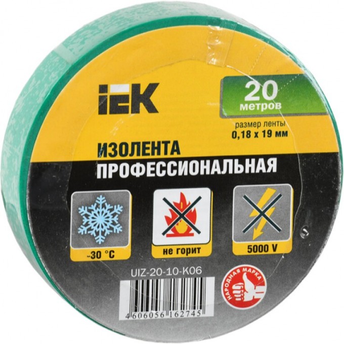 Изолента IEK 0,18х19мм зеленая 20м ИЭК - UIZ-20-10-K06