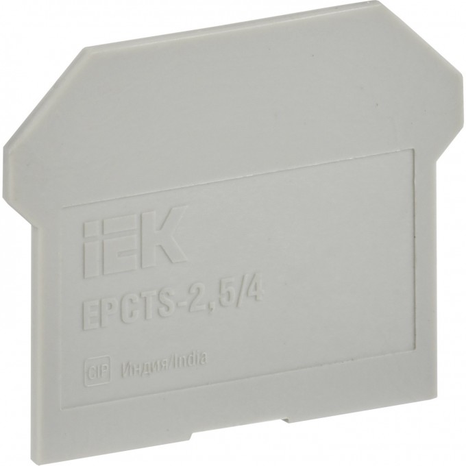 Заглушка IEK для CTS 2,5/4мм2 серая YCT10-00-K03-002-ZGL